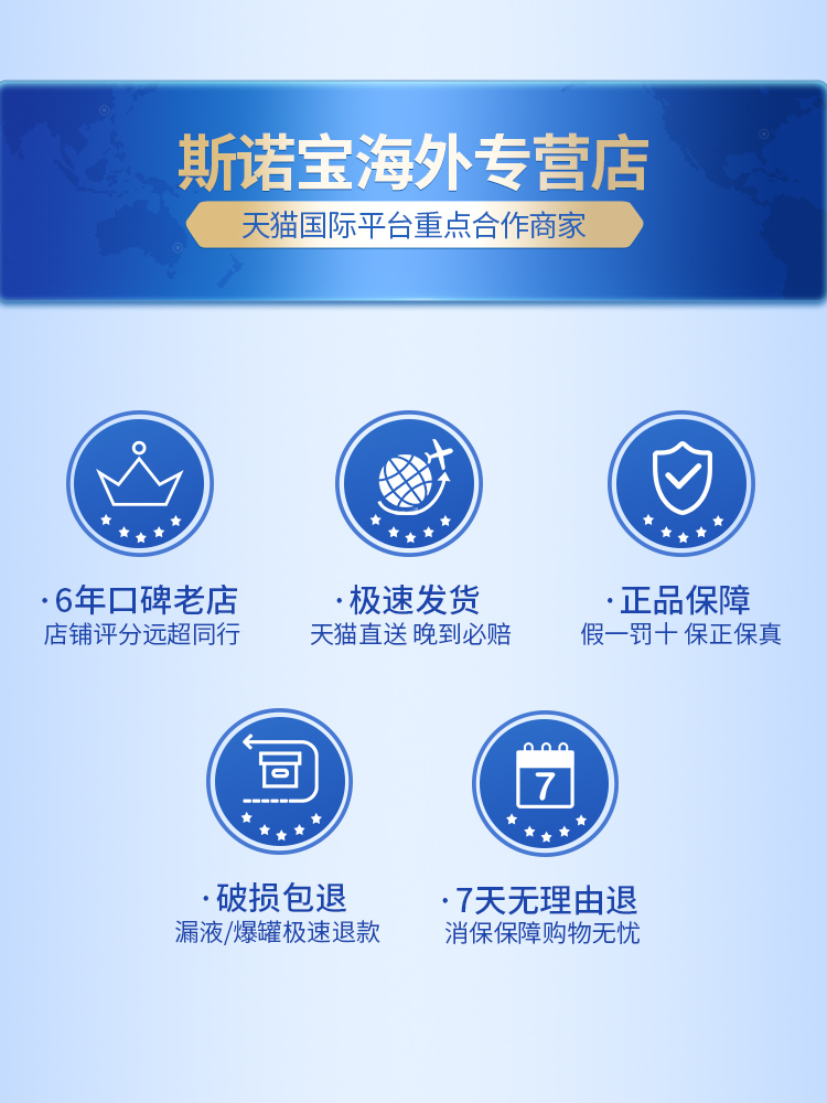 斯诺宝海外专营店荷兰牛栏5段奶粉诺优能婴儿宝宝配方牛奶粉五段4罐装可购4段3段3