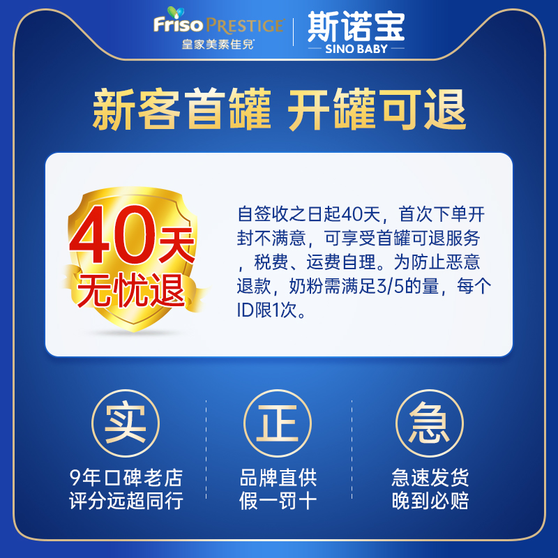 港版皇家美素佳儿1段新生一段奶粉 斯诺宝海外婴幼儿牛奶粉