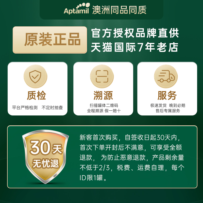 澳洲爱他美2段有机a2进口奇迹绿罐 斯诺宝海外婴幼儿牛奶粉