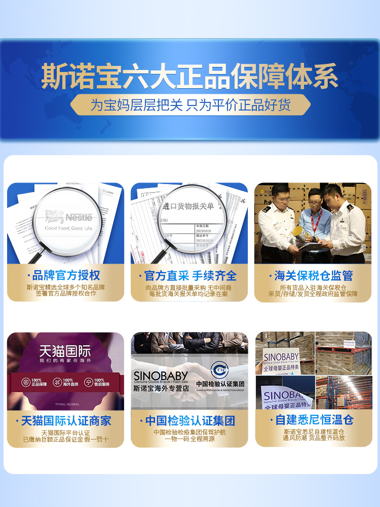 斯诺宝海外专营店澳洲a2酪蛋白奶粉2段白金版新西兰进口婴儿婴幼儿二段可购3段4段0