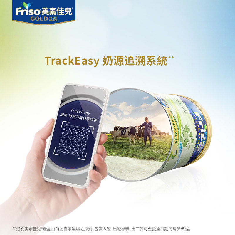 美素佳儿2段港版金装婴幼儿有奶粉 斯诺宝海外婴幼儿牛奶粉