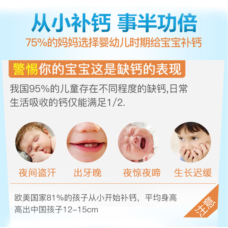 斯诺宝海外专营店澳洲bioisland乳钙液体婴儿补钙宝宝儿童钙片bioisand有dha海藻油3