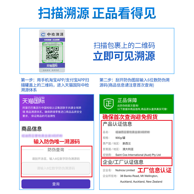 斯诺宝海外专营店澳洲新西兰爱他美奶粉3段金装可瑞康婴儿三段有2段4段铂金白金版1