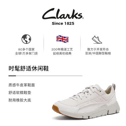 Clarks其乐Tri Run女鞋户外休闲鞋 秋冬时髦舒适通勤休闲厚底 - 图0