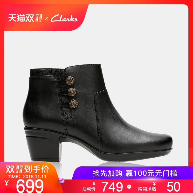 clarks emslie monet