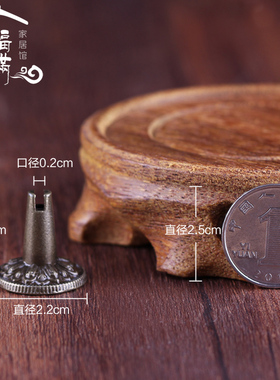 合金两用包邮莲花香插