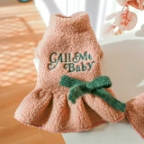 ПЭТ Skunari Biemei Teddy Dog Dog Одежда