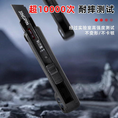黑刃美工刀重型加厚多功能裁纸刀拆快递壁纸刀手工业刀架锋利耐用 - 图2