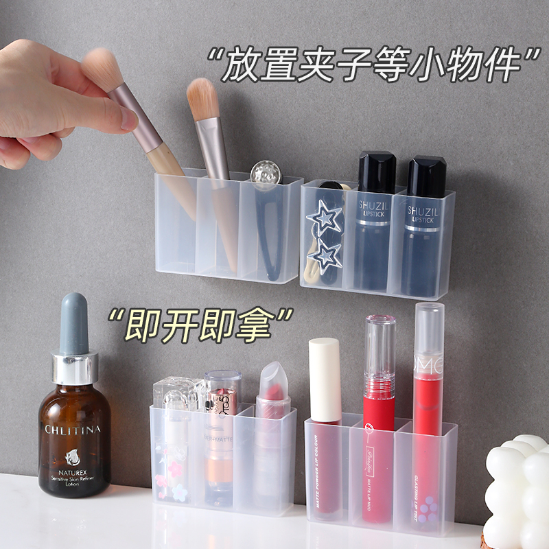 三分格壁挂分格盒 免打孔小物收纳 眉毛夹剪刀眉笔刷子口红收纳盒 - 图2