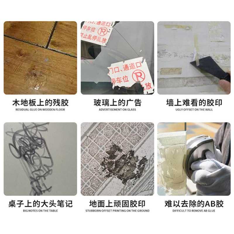 除胶剂强力去除502瞬间胶ab胶顽固胶渍卸美甲清丙酮脱胶剂溶解剂,淘宝优惠券,粉丝福利购,淘宝优惠卷