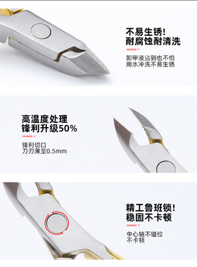 美甲死皮剪不锈钢护理指甲去死皮