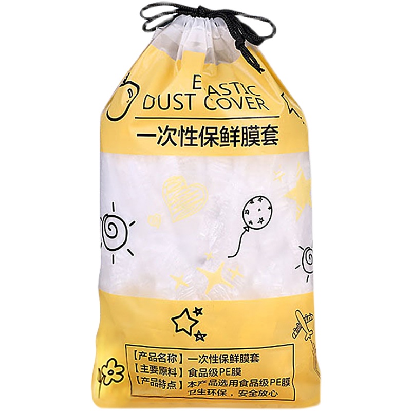 一次性保鲜膜套食品级家用加大加厚剩菜盖厨房冰箱专用菜罩免撕 - 图3