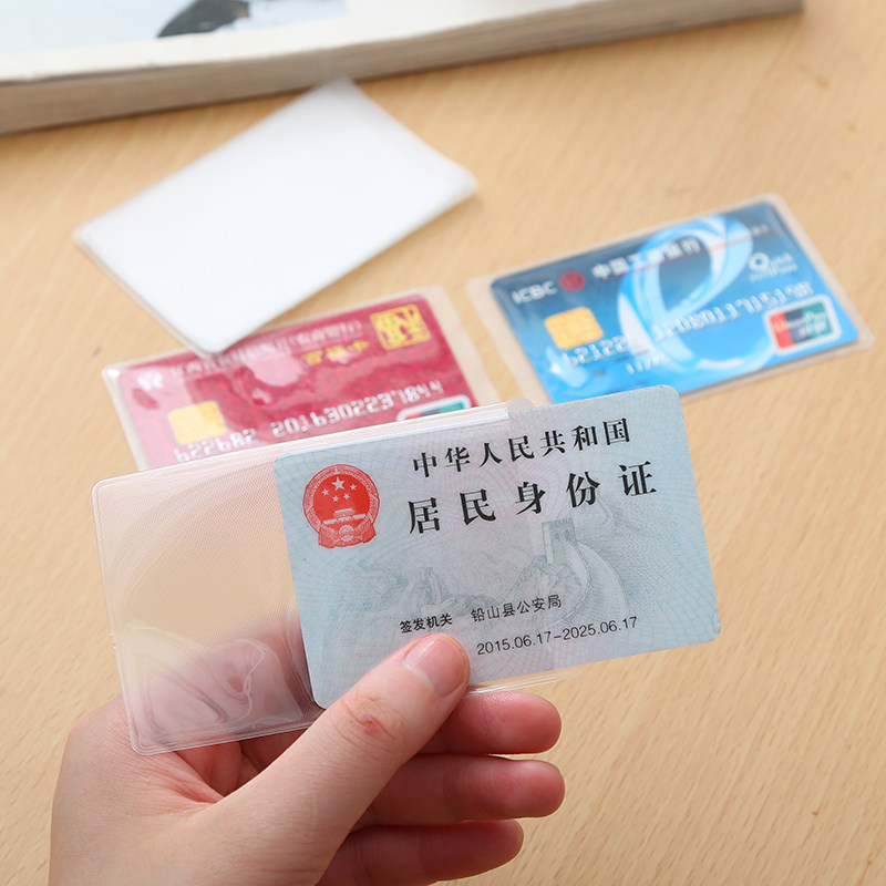 多功能身份证保护套卡套银行卡证件罩磨砂防磁防水透明卡片收纳套