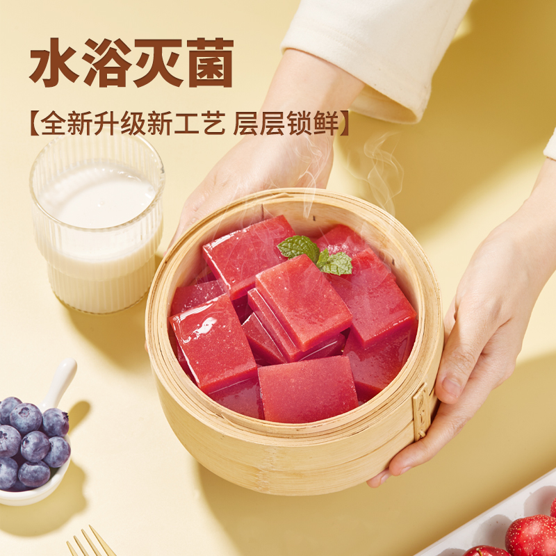 沂蒙公社山楂糕蓝莓鲜蒸儿童休闲零食山楂糕山楂条无添加500g盒装