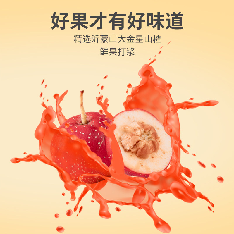 公社欢喜楂堆1kg山楂零食组合年货礼盒礼包山楂条糕果丹皮山楂球