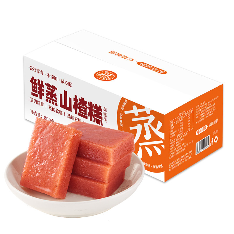 沂蒙公社山楂糕鲜蒸儿童休闲零食山楂糕山楂条无添加500g盒装