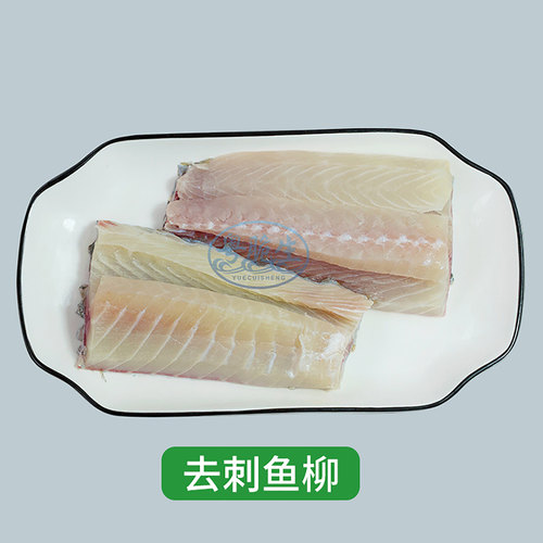 正宗中山东升食用脆肉鲩鱼草鱼脆皖鱼鱼片新鲜冷冻水产生鲜脆皖鱼 - 图0