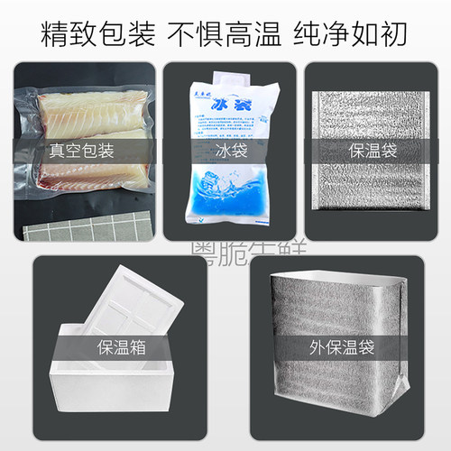 正宗中山东升食用脆肉鲩鱼草鱼脆皖鱼鱼片新鲜冷冻水产生鲜脆皖鱼 - 图2