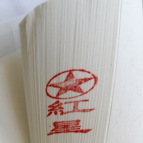 红星官方旗舰店正品红星牌红星玉叶草料纸书法专用纸初学练习书法专用纸毛笔用纸初学半生半熟国画绘专用纸 - 图2