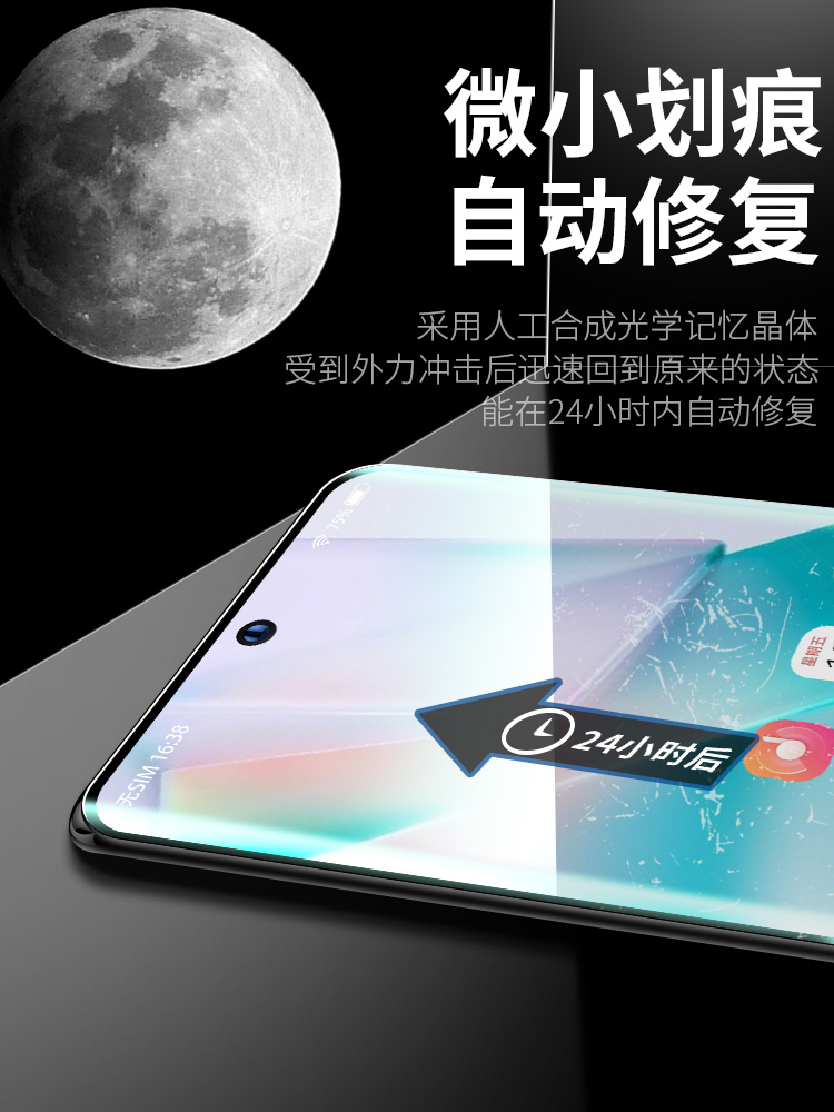 适用vivot1x钢化膜VIVOT1X水凝膜t一x全屏覆盖vivi绿光护瞳膜vovi手机维沃全包边vovo护眼蓝光T1x屏保软膜t1X - 图1