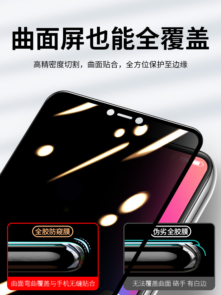 适用vivox21防窥钢化膜x20手机膜X21i磨砂陶瓷膜s全屏x20A全包保护VIVo全胶膜x20plus防摔全身高清防指纹软膜 - 图1