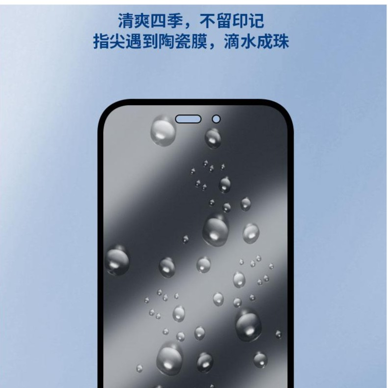 适用小米14钢化膜新款xiaomi13t pro手机膜poco x5/x3全屏陶瓷膜防窥贴膜13防偷窥12防指纹11全胶10保护软膜 - 图3