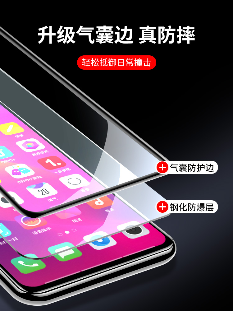 适用oppoa11x钢化膜全屏覆盖oppoa11气襄膜防摔原装oppa手机膜高 - 图0