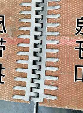 狼牙扣皮带接头专用输送带传动带