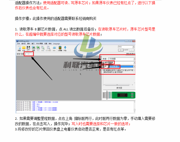 适用于VVDI 宝马仪表35160DW/35128替换芯片vvdi消除红点芯片码片 - 图1