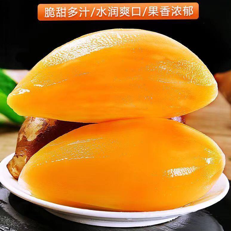 现货！今年新果精品云南天山雪莲果新鲜水果9斤当季黄心级雪连果