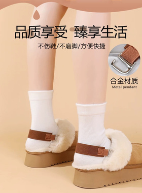 秋冬加绒棉拖后跟防掉束鞋带