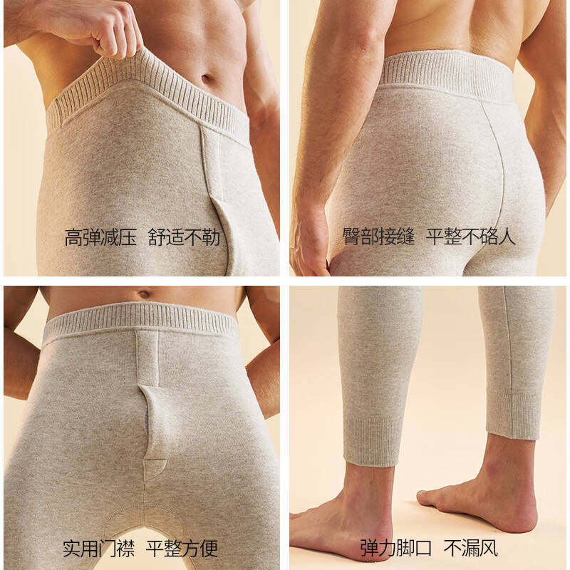 优选冬季哈尔滨滑雪加厚羊毛裤男款保暖裤加绒棉裤绒裤女打底裤,淘宝优惠券,粉丝福利购,淘宝优惠卷