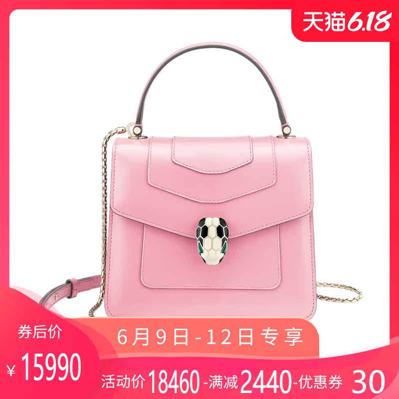 正品bvlgari /宝格丽女经典手提包 怀远海外女士包袋