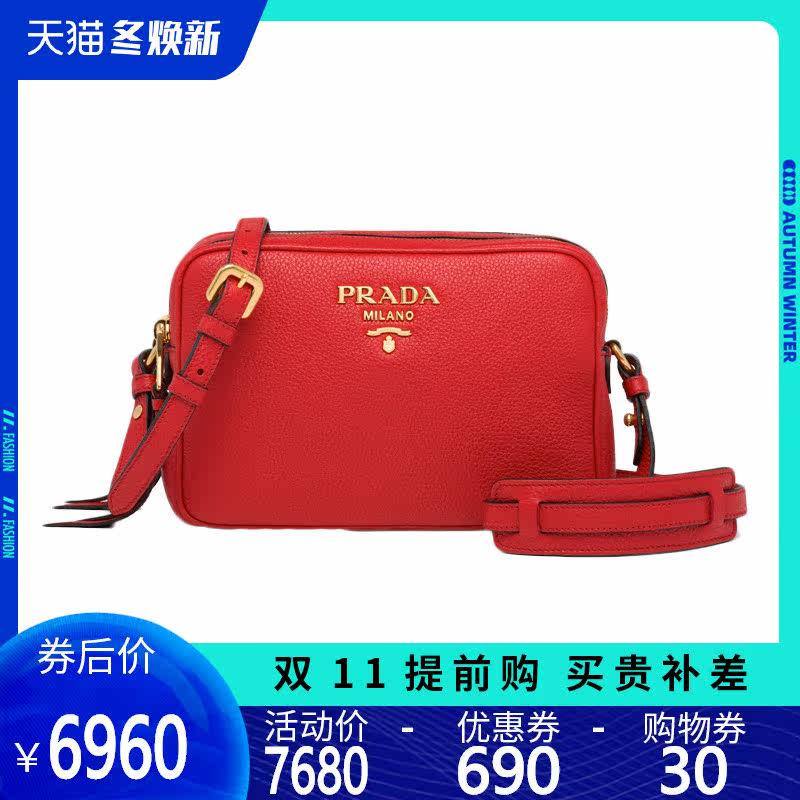 正品prada /普拉达女士牛皮斜挎包 怀远海外女士包袋