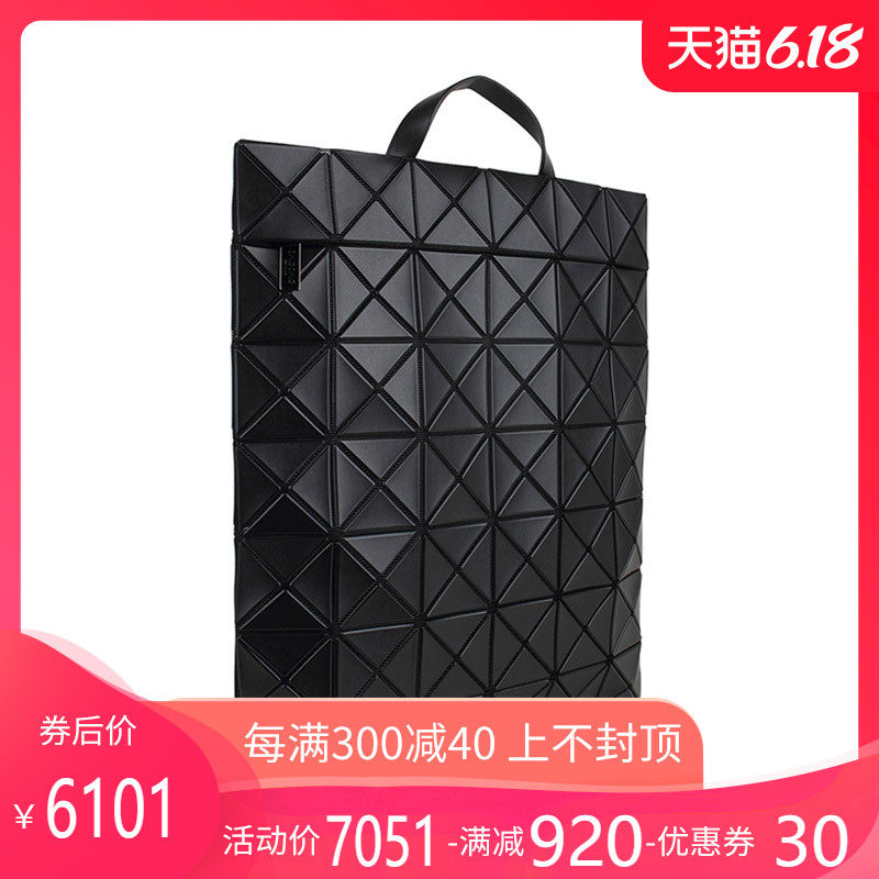 正品issey miyake ss 怀远海外女士包袋