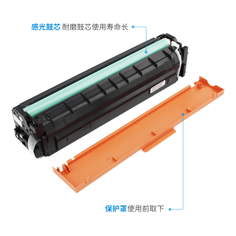 赛润 适用惠普CF540A硒鼓 hp203A彩色激光一体机  M254 M254DW/NW M281cdw/fdn 280nw 英文版港版欧美版机器 - 图3