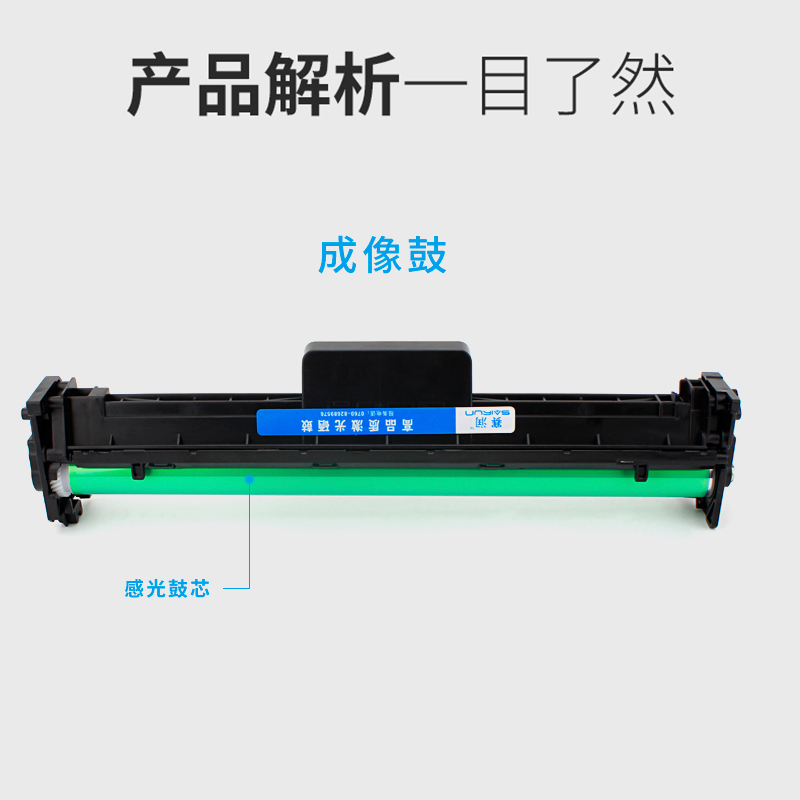 适用惠普HP17A粉盒CF217A M102a M102w打印机墨盒LaserJet Pro MFP M130A/FN/NW M130FW一体机粉盒CF219A硒鼓 - 图2