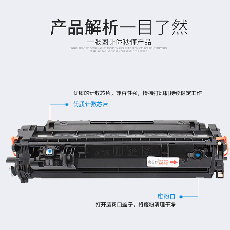 适用惠普LaserJet ce505a硒鼓hp P2055d 2035 M400 M401dn cf280a 05a 80a M425DN P2050 P2053打印机墨盒 - 图1