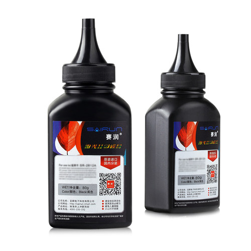 赛润适用惠普136A碳粉110A硒鼓墨粉W1110A碳粉136w 136nw 108a 108w 138p pnw打印机墨粉W1003AC 103a P131a - 图0