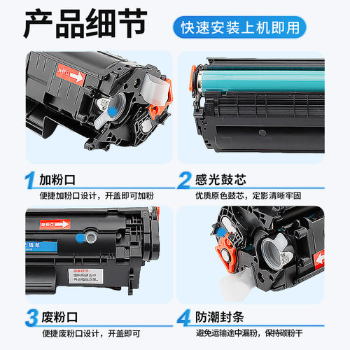 赛润适用惠普m1005硒鼓HP12A HP1020 1010 plus易加粉1005MFP碳粉HP1005 HP1018佳能LBP2900打印机Q2612A墨盒 - 图1