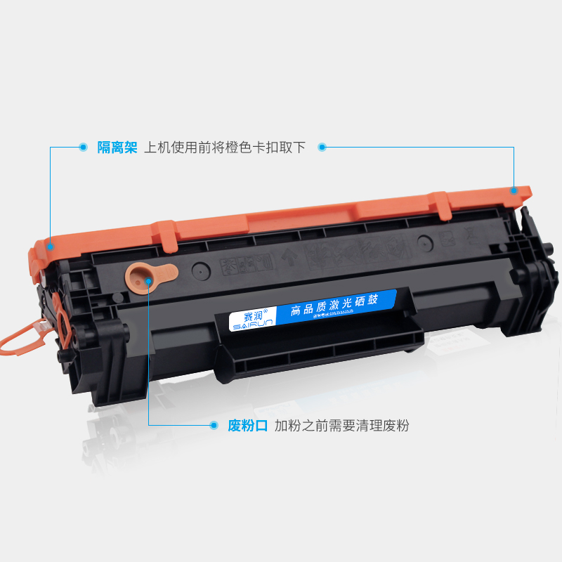 赛润适用M30w惠普M30a硒鼓CF247A墨盒HP47a M17w M16 M15w M15a M28a M29a M31w打印机CF244A 248 48a粉盒44a-图1