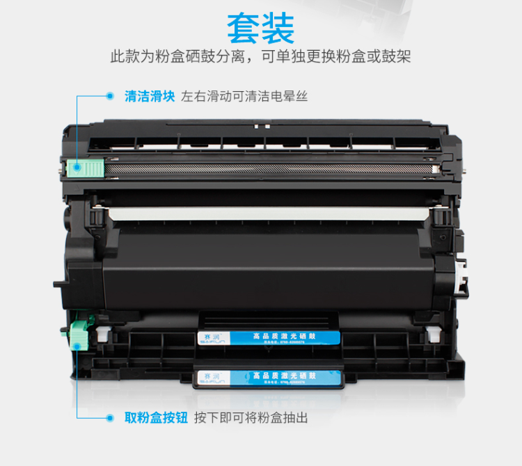 赛润适用富士施乐M248b硒鼓P288dw P248db打印机粉盒DocuPrint M248db M288dw M288z一体机墨盒CT202880碳粉-图2