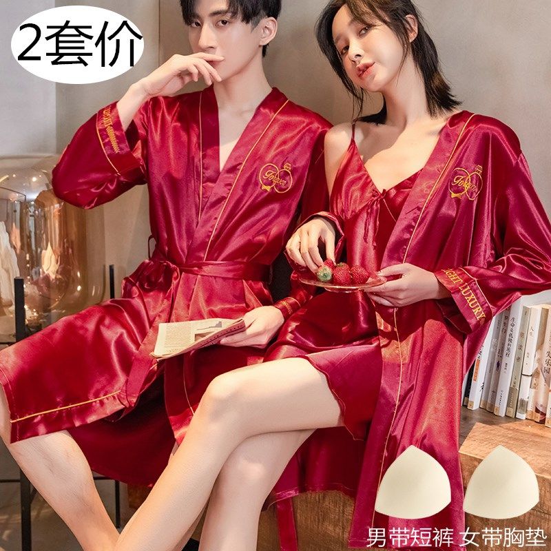 情侣丝绸冰丝夏季性感男睡裙 丝涵原睡衣/家居服套装