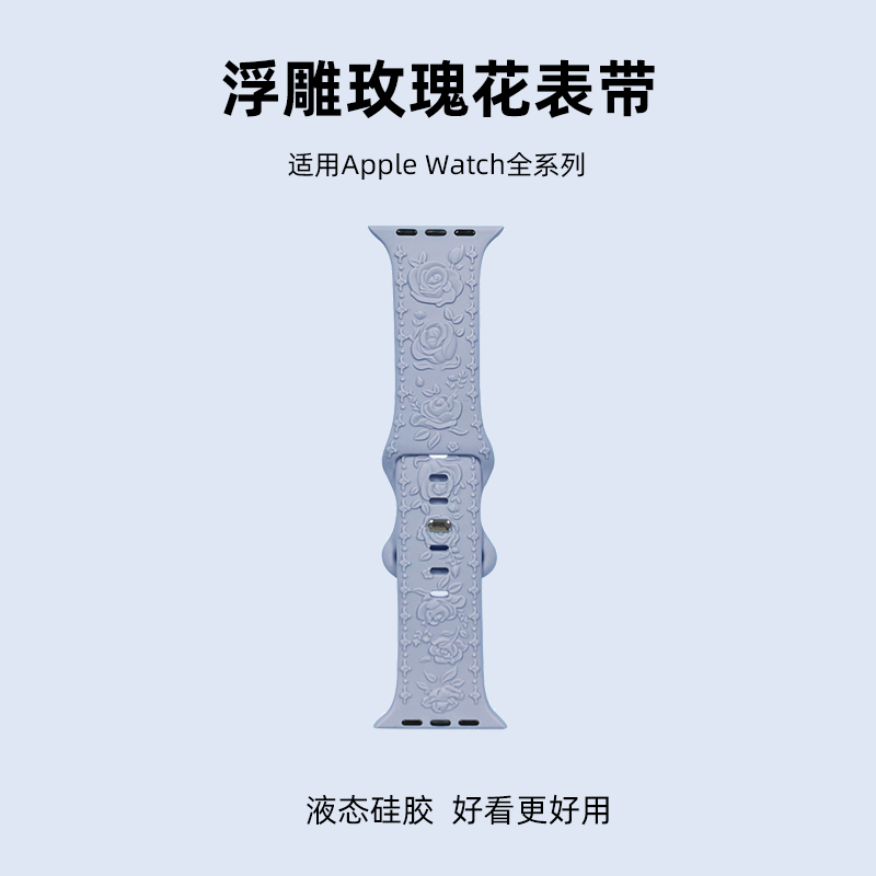 适用iwatch9表带s8苹果手表applewatch7代SE6/4/5/3代硅胶运动45/41透气新款44mm42女38/40男女Ultra表带 - 图3