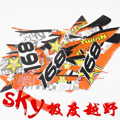 CQR越野摩托车全车贴花防水贴纸加厚3M贴膜贴画R1R2R3R4R5迈亚斯 - 图1