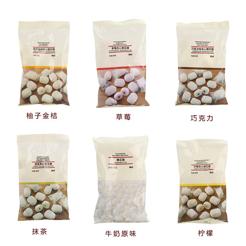 MUJI无印良品零食棉花糖草莓原味夹心末茶柚子金桔糖果柠檬巧克力 - 图3