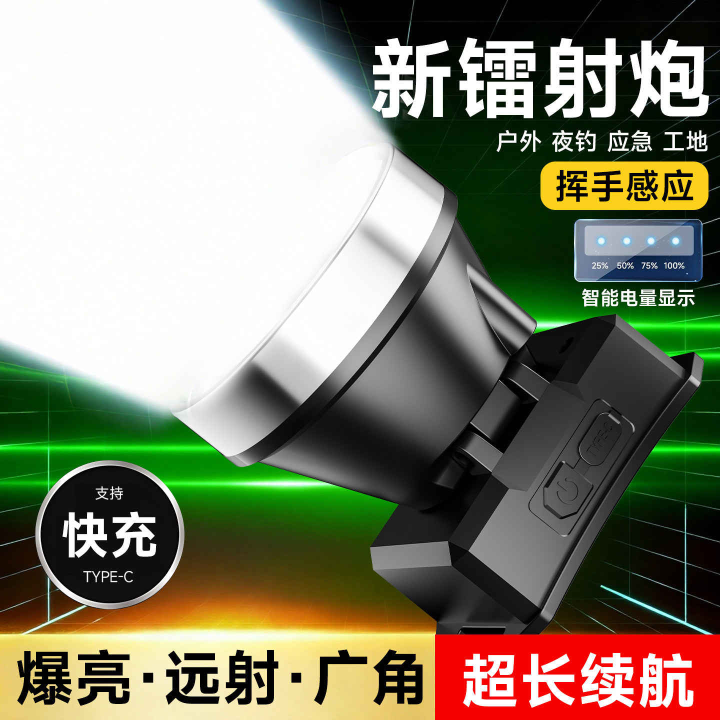 图 2