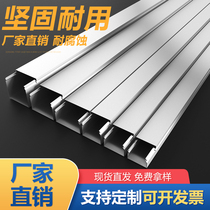 Aluminum alloy trunking Minning aluminium wire groove Miner wire routing trough bridge Decorative Wire Shelter Invisible Metal Square Trunking