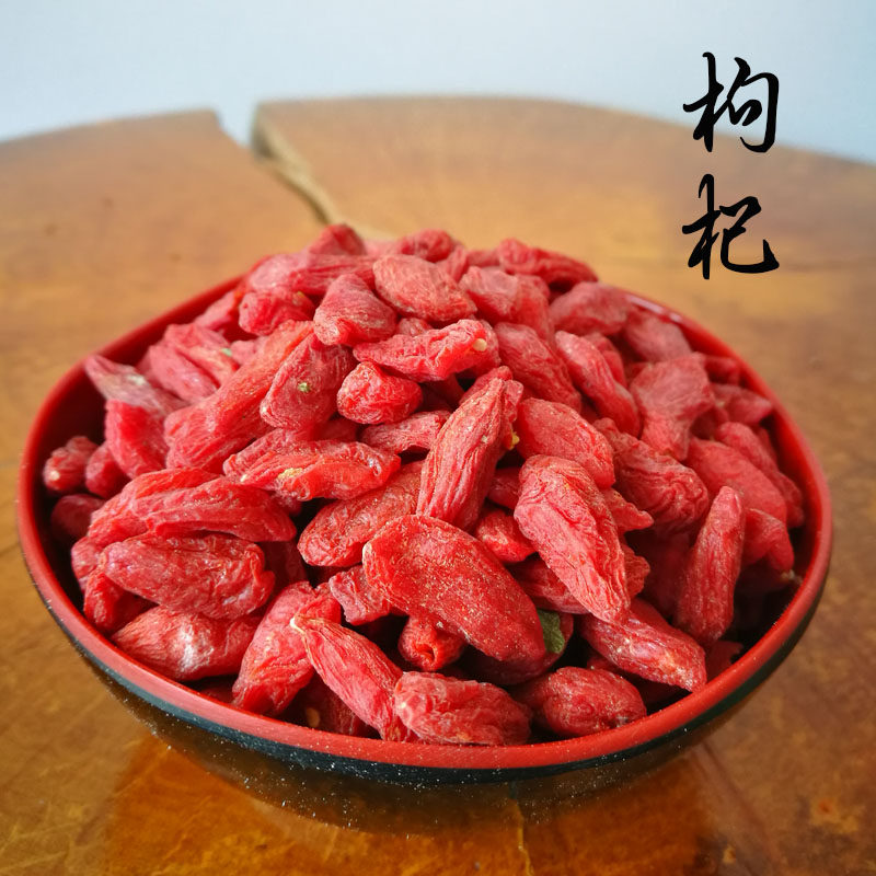 红苟杞子头茬宁夏枸杞中宁枸奇子免天然构杞茶正洗宗苟几100克_虎窝淘