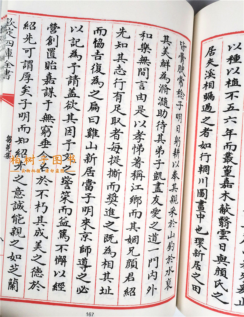 400字以内的古文,400至480字古文,400字古文诗词名篇(第2页)_大山谷图库